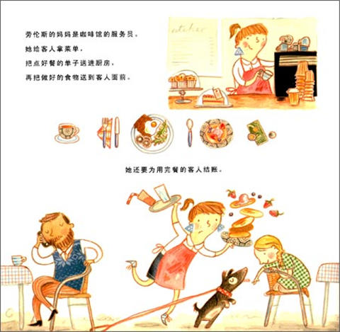 启发 妈妈去上班 莉比·格利森 3-4-5-6岁儿童绘本 正版 商品图4