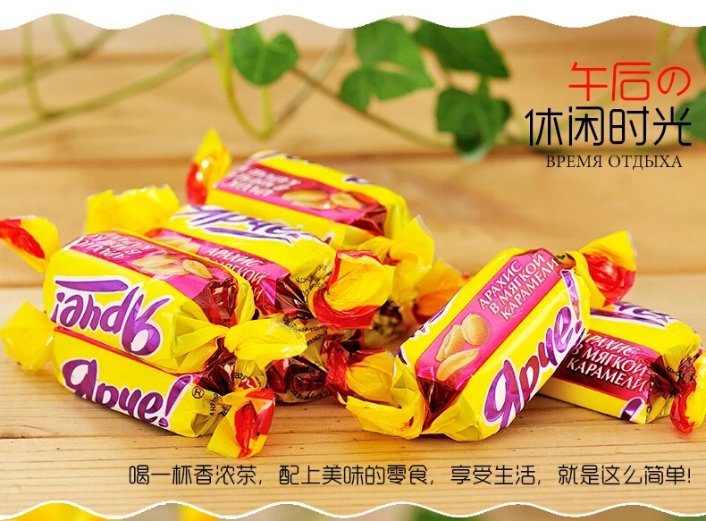 俄罗斯进口 kdv黄花生巧克力士力架花生果仁夹心 500g 独立包装