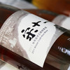 宋十一冬至手工原浆黄酒 商品缩略图3