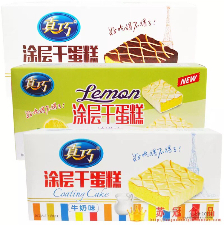 真巧涂层干蛋糕