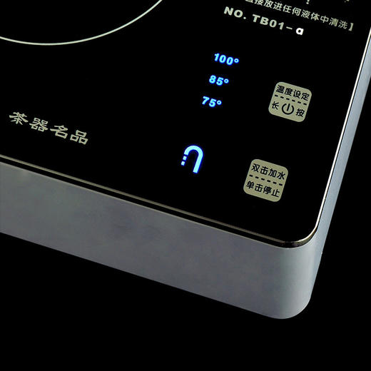 电器-吉谷-电热水壶-TB0102 商品图3