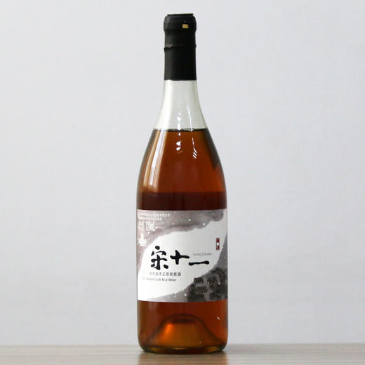 宋十一冬至手工原浆黄酒 商品图0