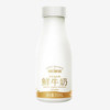 保质期至12.12，蒙牛每日鲜语鲜奶250ml  ，保质期15天 商品缩略图1