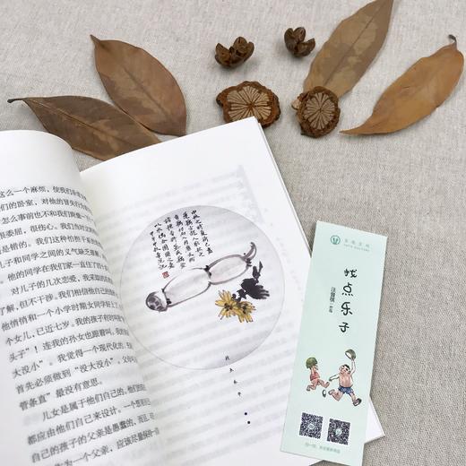 《找点乐子》沈从文、贾平凹、铁凝、苏童、叶兆言等作家推崇备至的文坛大师 作家、画家林帝浣倾情献绘精美插图 “人活着，就得有点兴致。” 人生少忧虑，生活才好玩，看汪曾祺如何洒脱寻乐，游戏人间。 商品图2