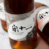 宋十一冬至手工原浆黄酒 商品缩略图2
