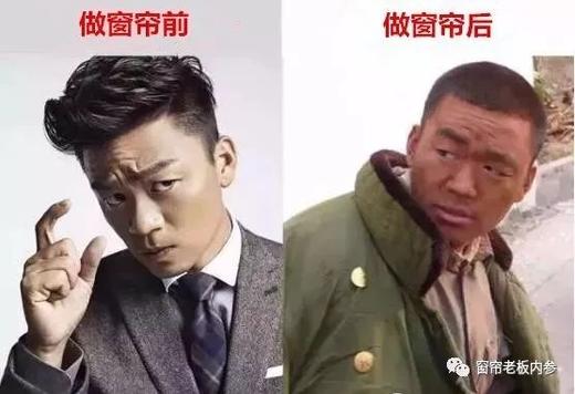 今年窗帘生意怎么样？问哭了多少窗帘人~ 商品图0