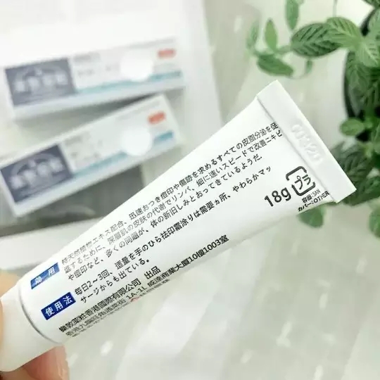香港 乐敦药妆暗疮膏祛痘膏 去印膏 一套 快速强效修复青春痘