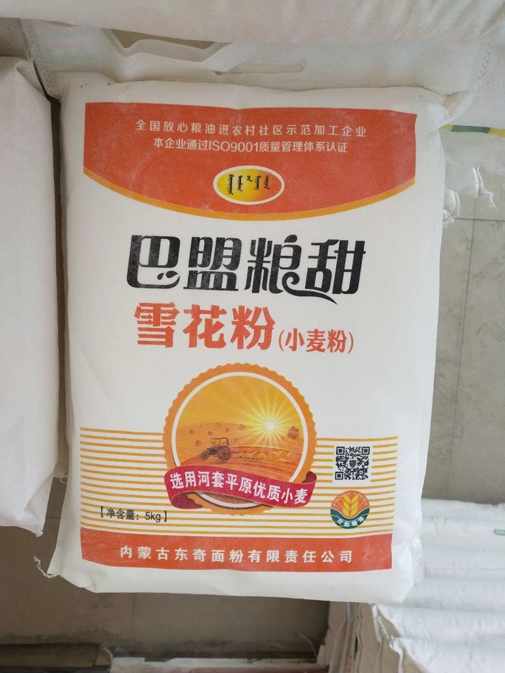 巴盟粮甜 雪花小麦粉------5kg