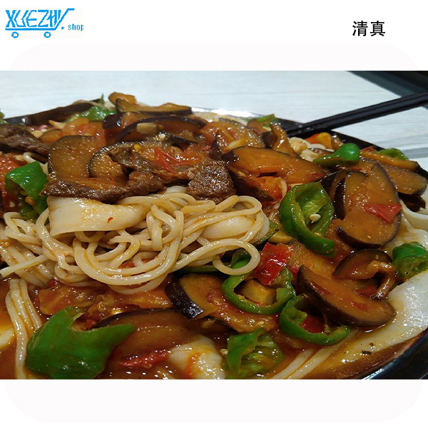 茄子肉拌面(马丽亚大盘鸡拌面馆)