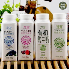 淳源高品发酵乳 酸奶【唯有爱和美食不能拒绝】