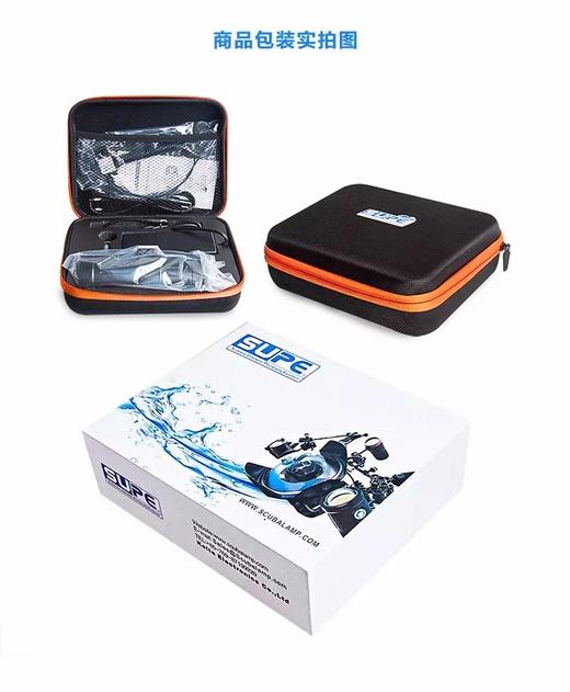 【水摄】SUPE P53 视频/对焦/闪光 三合一 商品图10