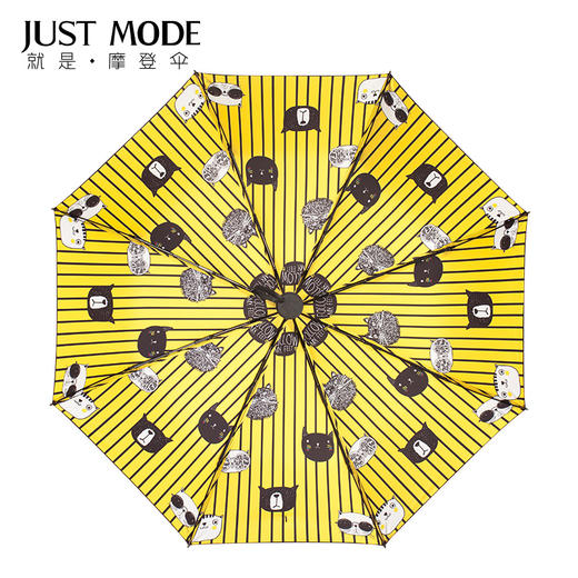摩登justmode卡通太阳伞防晒 100%防紫外线遮黑胶晴雨伞 商品图3