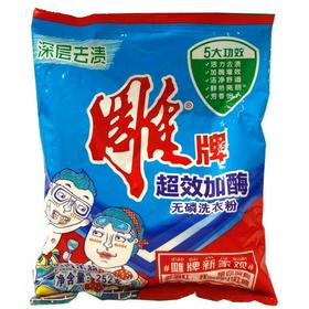 【清洁】252g雕牌超效加酶洗衣粉