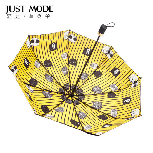 摩登justmode卡通太阳伞防晒 100%防紫外线遮黑胶晴雨伞 商品图2