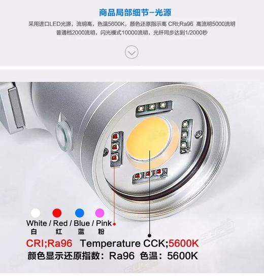 【水摄】SUPE P53 视频/对焦/闪光 三合一 商品图1