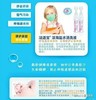 Physiodose法适宝深海盐水生理盐水婴儿鼻塞清洗液 商品缩略图3