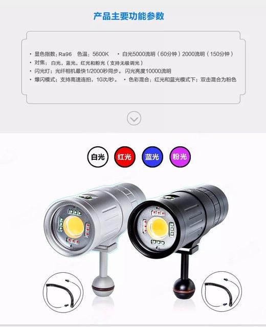 【水摄】SUPE P53 视频/对焦/闪光 三合一 商品图13