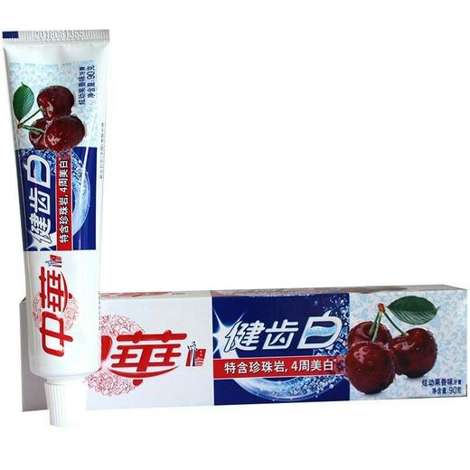 【牙膏】中华健齿白牙膏90g（炫动果香味） 商品图0