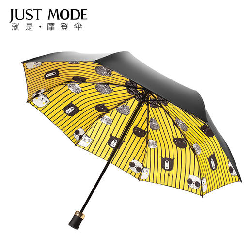 摩登justmode卡通太阳伞防晒 100%防紫外线遮黑胶晴雨伞 商品图1