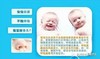 Physiodose法适宝深海盐水生理盐水婴儿鼻塞清洗液 商品缩略图2