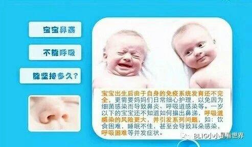 Physiodose法适宝深海盐水生理盐水婴儿鼻塞清洗液 商品图2