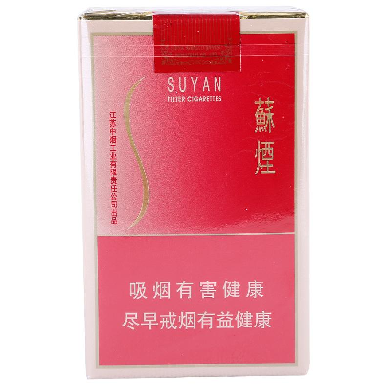 苏烟