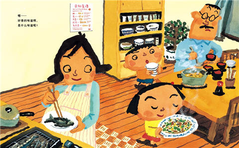 启发精选名作：妈妈的肚脐 长谷川义史 2-3-4-5-6岁儿童绘本 正版 商品图2