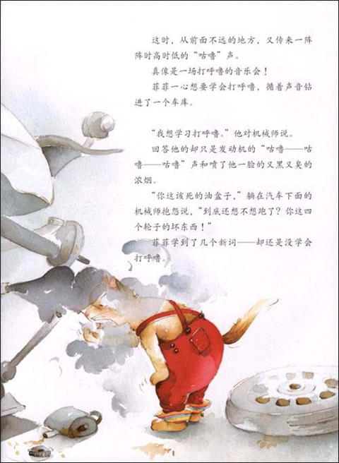 快点儿妈妈，等会儿爸爸 德沃思 3-4-5-6岁儿童绘本 正版 商品图3