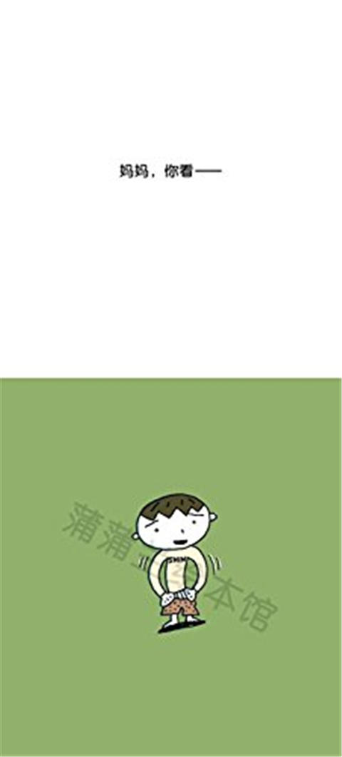 蒲蒲兰 妈妈,你看！圆七美(作)；宫西达也 3-4-5-6儿童绘本 正版 商品图2