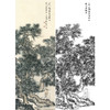 陈少梅竖幅工笔山水人物白描底稿-《松林听泉图》-多种白描尺寸可选-CR28 商品缩略图0