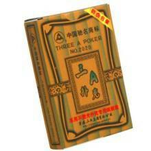 【娱乐】三A2020扑克牌/付 商品图0