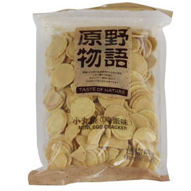 原野物语小丸烧鸡蛋味迷你煎饼200g/袋