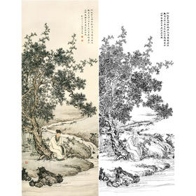 陈少梅竖幅工笔山水人物白描底稿-《树下老者》-多种白描尺寸可选-CR22