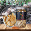 天野园·松茸100g 商品缩略图2