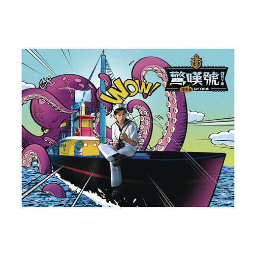 【官方正品】周杰伦中国台湾版音乐专辑（多款可选） 商品图6