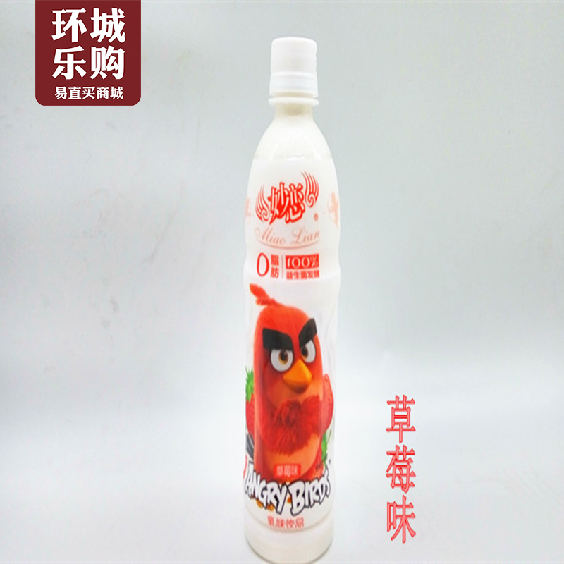 小洋人妙恋 乳味饮料草莓味500ml-812914