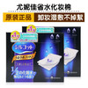 【海外直邮】日本尤妮佳 1/2省水超薄脸部湿敷卸妆化妆棉 商品缩略图0
