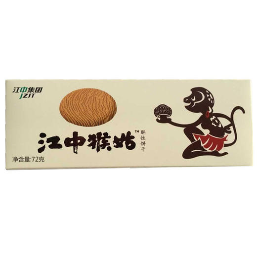 江中猴姑饼干72g/盒 商品图0