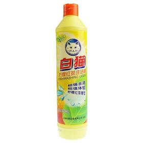 【清洁】白猫柠檬红茶洗洁精500g/瓶