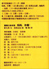 蒲蒲兰 妈妈,你看！圆七美(作)；宫西达也 3-4-5-6儿童绘本 正版 商品缩略图1