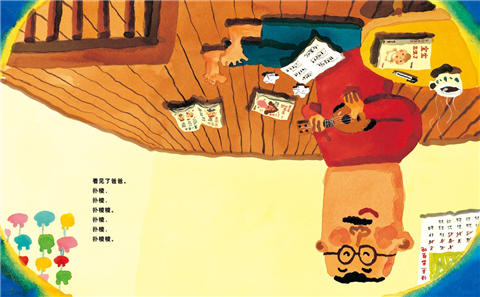 启发精选名作：妈妈的肚脐 长谷川义史 2-3-4-5-6岁儿童绘本 正版 商品图3