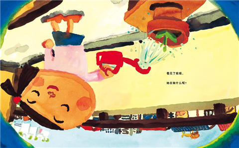 启发精选名作：妈妈的肚脐 长谷川义史 2-3-4-5-6岁儿童绘本 正版 商品图4
