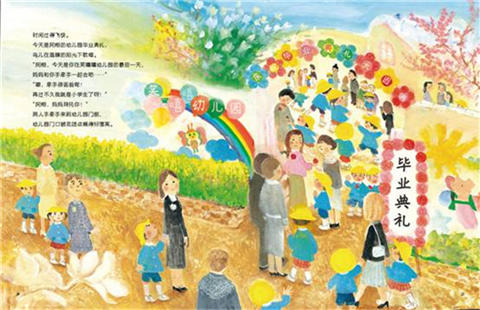 启发童书馆 妈妈的魔法皇冠 松成真理子 3-4-5-6岁儿童绘本 正版 商品图3