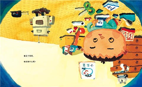 启发精选名作：妈妈的肚脐 长谷川义史 2-3-4-5-6岁儿童绘本 正版 商品图1