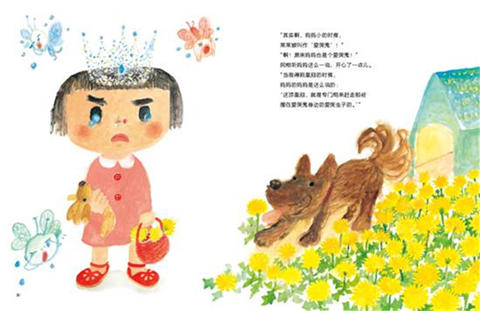 启发童书馆 妈妈的魔法皇冠 松成真理子 3-4-5-6岁儿童绘本 正版 商品图2