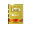 云雾铁观音茶叶礼盒300g/盒 商品缩略图0