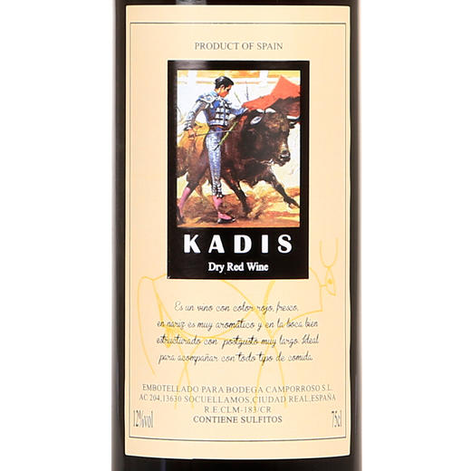 【推荐】卡迪斯 干红葡萄酒 西班牙原瓶进口红酒 750ml*6瓶 整箱 商品图3