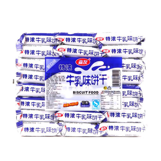 嘉友特浓牛乳味饼干468g/袋 商品图0