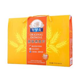 早早麦燕麦片礼盒 1kg/盒