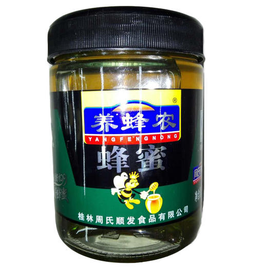 养蜂农蜂蜜900g/罐 商品图0